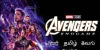 Avengers ott releases movie streaming online
