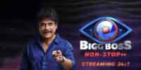 Bigg Boss Non-Stop hotstar specials new ott releases and streaming online
