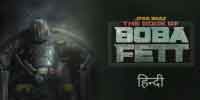 The Book of Boba Fett Tv Series releases on ott streaming online
